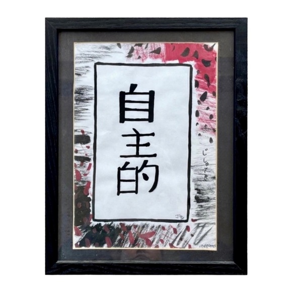 Framed Original Art Print, Signed by the Artist, J ‘96 - Picture 3 of 13